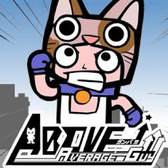 Above Average Guy Above Average Guy