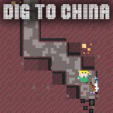 Dig to China Dig to China