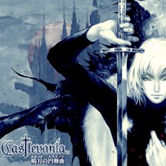 Castlevania: Aria of Sorrow