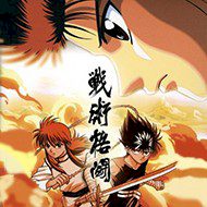 Yu Yu Hakusho: Tournament Tactics